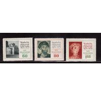 Болгария-1961, (Мих.1194-1196), * , Искусство, Религия, Художники