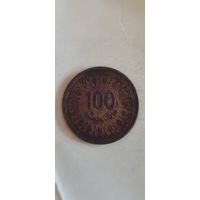 Тунис 100 милим 1960