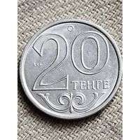Распродажа - 20 тенге 2017г.,Республика Казахстан