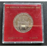 100 крон 1983 Швеция! Серебро 16 грамма 925 пробы 0,476 унции! Парламент на Хельгеандсхольмене! Оригинальная упаковка монетного двора! ВОЗМОЖЕН ОБМЕН!