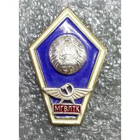 Знак окончания МГВЛТК