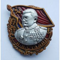 Иосиф Виссарионович Сталин. Тяжелый металл. (1)