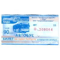 Талон автобус Лида ФТ