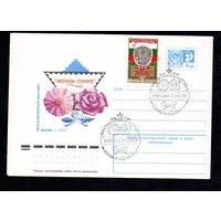 Художественный маркированный конверт СССР со спецгашением N 10746 (25.08.1975) "Москва - София"  Филателистическая выставка  Москва 1975