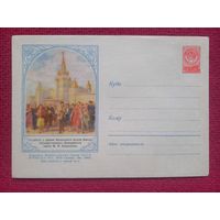 ХМК Студенты у здания МГУ имени М.Н. Ломоносова 1955 г. Чистый.