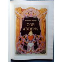 Константин Сомов. Альбом 47 репродукций, Живопись, биография