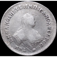 Полуполтинник 1757 ММД МБ, Перегравировка даты! Отличная!