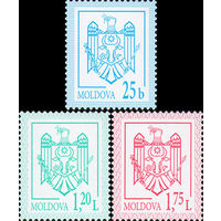 Молдова 2021. Стандарт гербы  3 марки  (763)