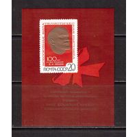 СССР-1970, (Заг. Бл.65)  ** , 100-год. Ленина