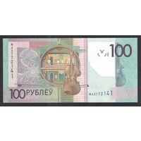 100 рублей 2022 года. Серия МА-UNC. НОВИНКА