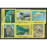 Манама. Птицы Азии. 1972г. St#1041-46. Серия.
