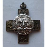 ПОЛКОВОЙ ЗНАК. ЛЕЙБ ГВАРДИЯ. АРТИЛЛЕРИЯ. ОФИЦЕРСКИЙ. ЦАРИЗМ. СЕМЁНОВСКОГО ПОЛКА. ОРИГИНАЛ!