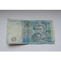 5 гривен 2015 г.