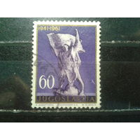 Югославия, 1961. Памятник бойцу в Градишке