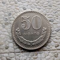 50 мунгу 1981 года Монголия.