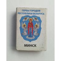 Спичечный коробок. Гербы городов Республики Беларусь. Пустой.