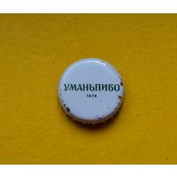 Пивная крышка.