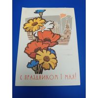 Лесегри