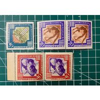 СССР 1957 "III молодежные дружеские игры..." Отдельные марки** 315