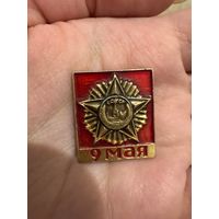 Победа 9 мая значок