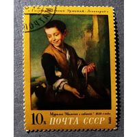 Марка СССР 1972 год Живопись