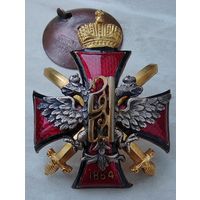 Знак Алексеевского военного училища .