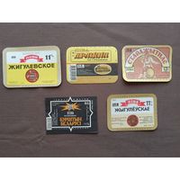 Старые Минские этикетки от пива, цена за 1 шт., ю-702-5 (3427)