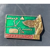 Редкость знак Бам с 1 рубля