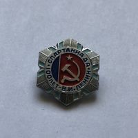 Спартакиада 100 лет - В.И.Ленин