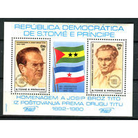 Сан Томе и Принсипи - 1982г. - Тито - 1 блок - полная серия, MNH [Mi bl. 80]. #O-Bl-Z-2-11