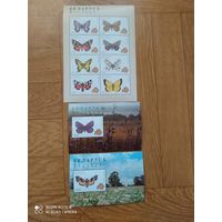 Беларусь малый лист и 2 блока 1996 г. Бабочки.