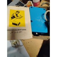 Элекро выжигалка