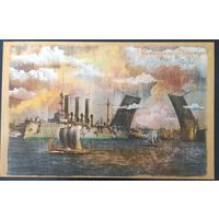 Россия открытое письмо , Крейсер Аврора.