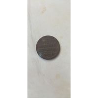 1/2 копейки серебром 1942г Николай 1