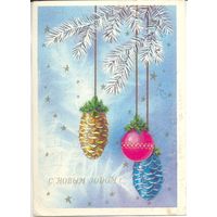 Подписанная открытка СССР. Канканян. 1990