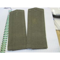 Погоны солдатские пристежные байковые из 1950-х.