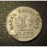Войсковые боны