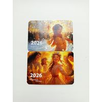 Календарики Белгосстрах 2026