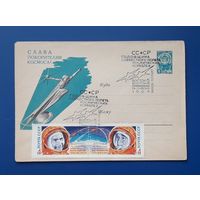 СССР 1962 ХМК худ.Круглов.Слава покорителям космоса! СГ.