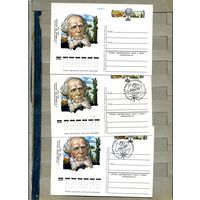 Открытка, почтовая карточка, 1977, Заг.43,  150 лет со д/р Семенова-тянь-шаньского.ю 3шт, чистая и 2 .СГ М-ва и Липецк