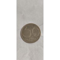 Австрия 50 грошен 1980