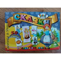 Лото "Сказки" Развивающая игра