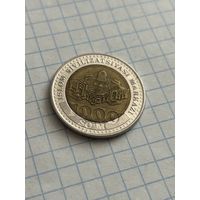 1000 сом 2022 года