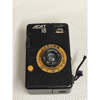 Фотоаппарат "Агат 18"