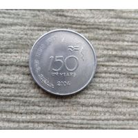 Werty71 Индия 1 рупия 2004 150 лет Почте Индии