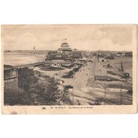 Открытка старинная