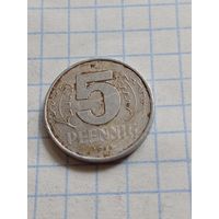 5 пфенингов 1968 года