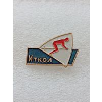 Туризм. Иткол. Лыжи. #-VI-08