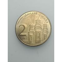 Сербия 2 динара  2018 года .