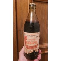 Бутылка из СССР Концентрат кваса, 80е гг.